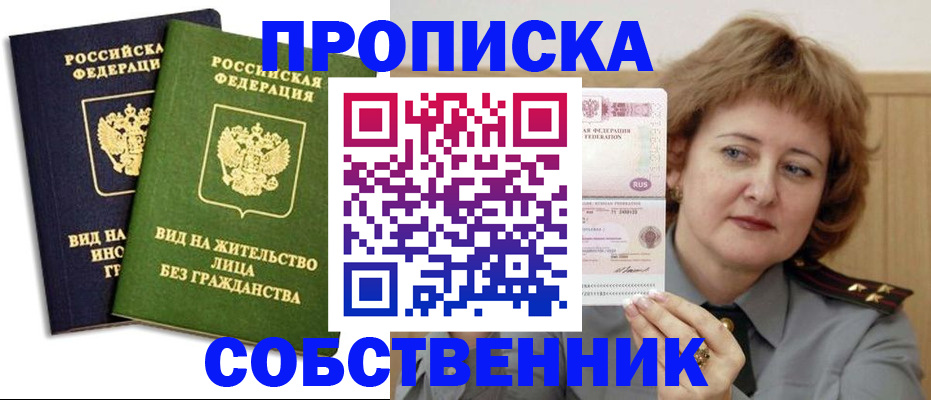 форма 3 в Можге