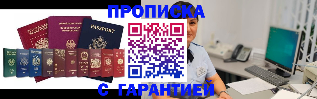 регистрация для школы в Можге