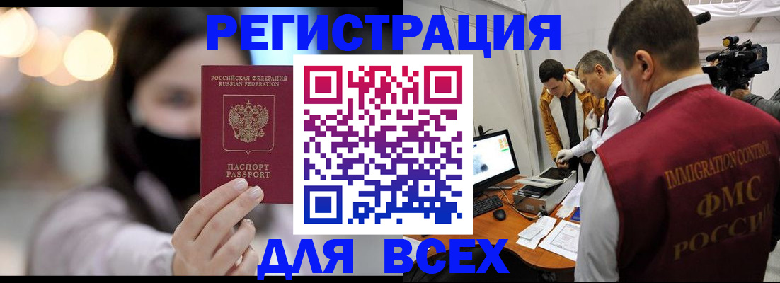 пропишу в квартире в Можге