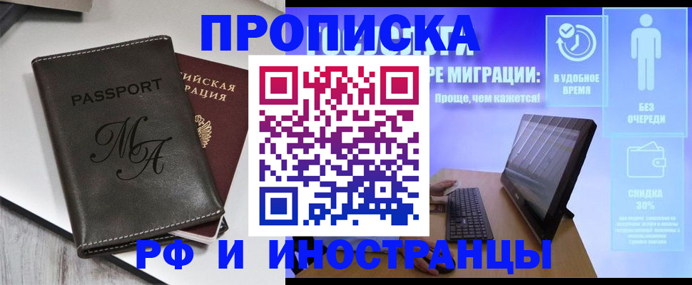 найти адрес прописки в Можге